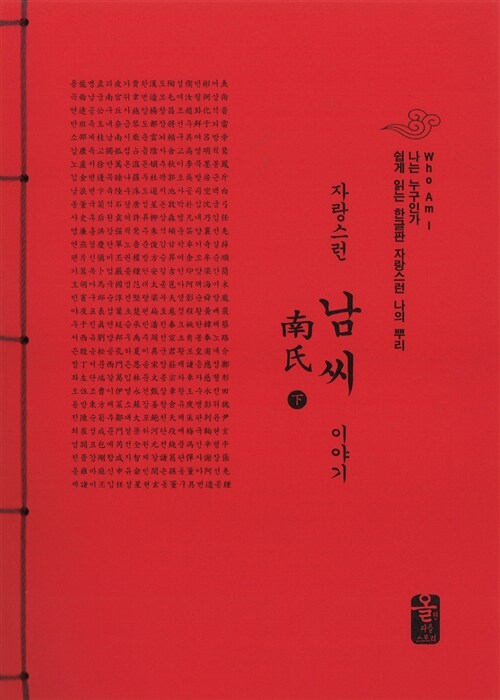 9791157433285
