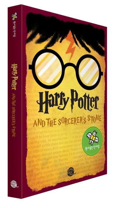 해리포터와 마법사의 돌(Harry Potter and the Sorcerer’s Stone) (원서 읽는 단어장)