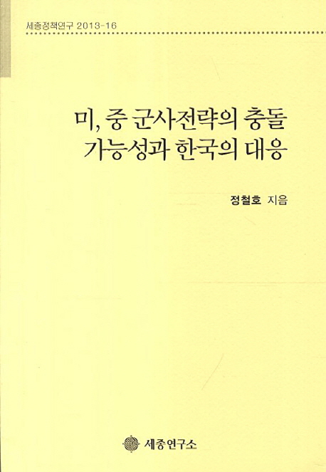9788974292904
