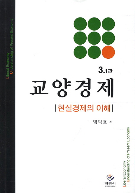 9788994236513