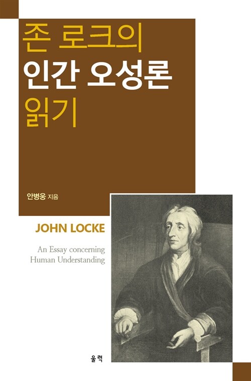 9791185136318