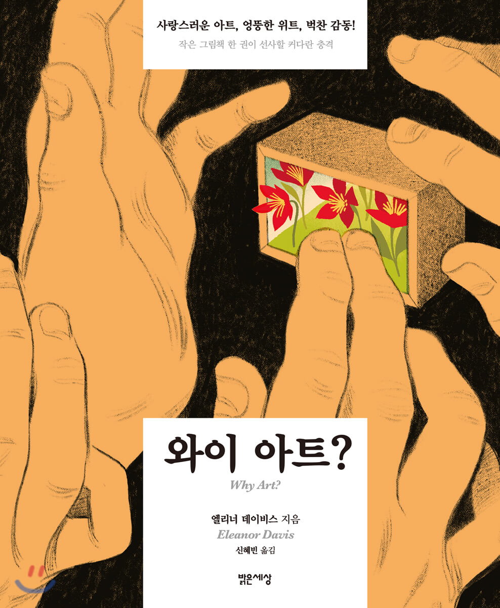 와이아트 이미지