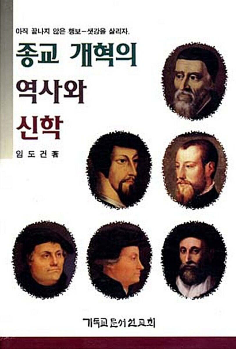 9788934104896