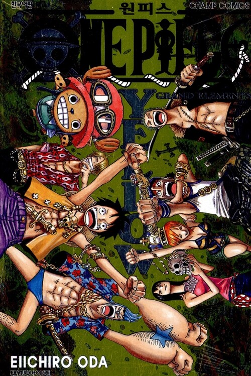 원피스 옐로우 ONE PIECE YELLOW