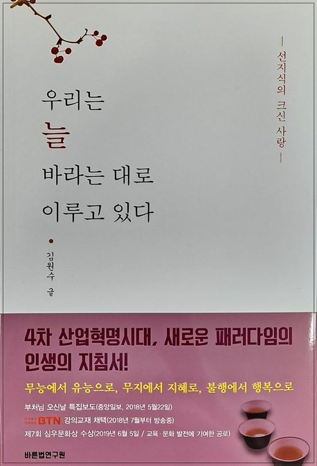 9791196388829