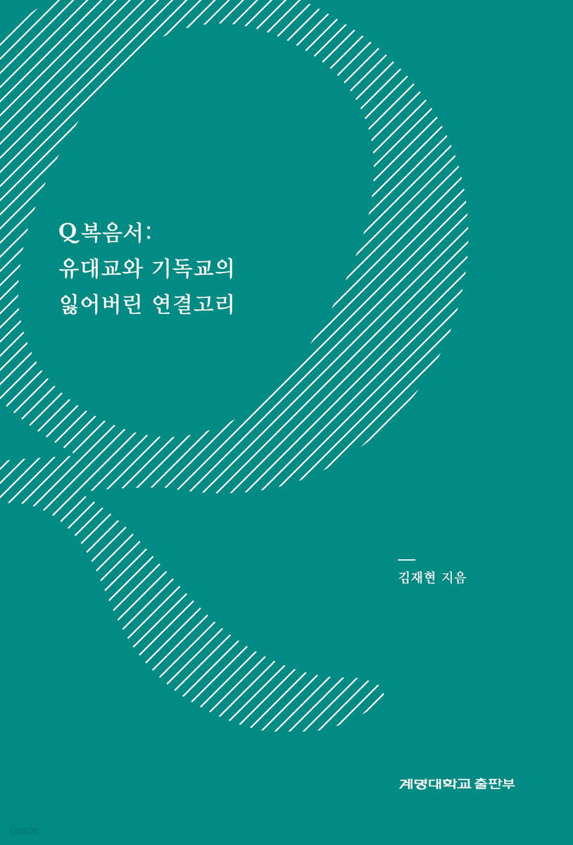 9791165160777