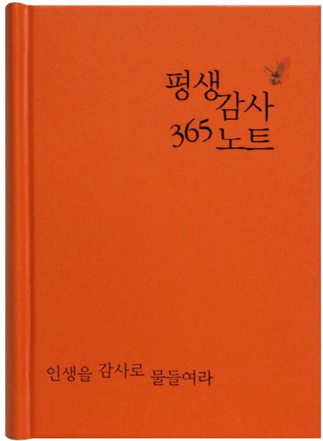 9788904171507