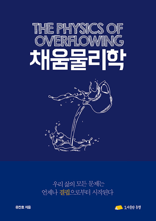 도서대출 베스트 : 매봉작은도서관 매봉작은도서관