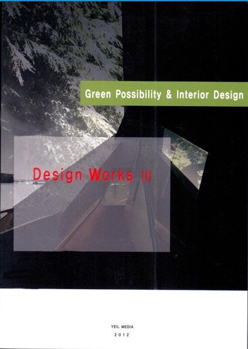 Design Works. 3 : Green possibility & interior design