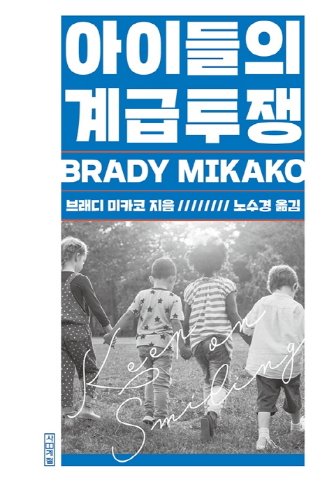 엠퍼시 이미지