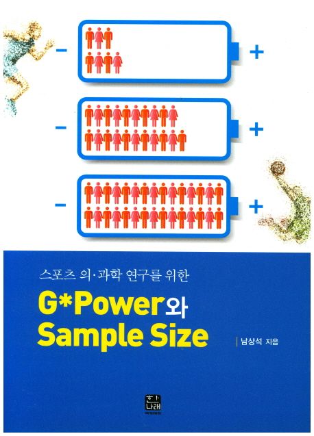 9788955661811