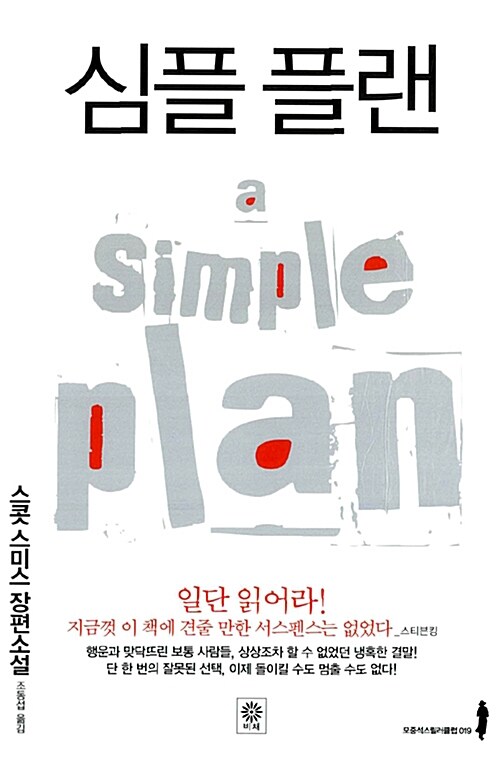 사적인 작업실 이미지