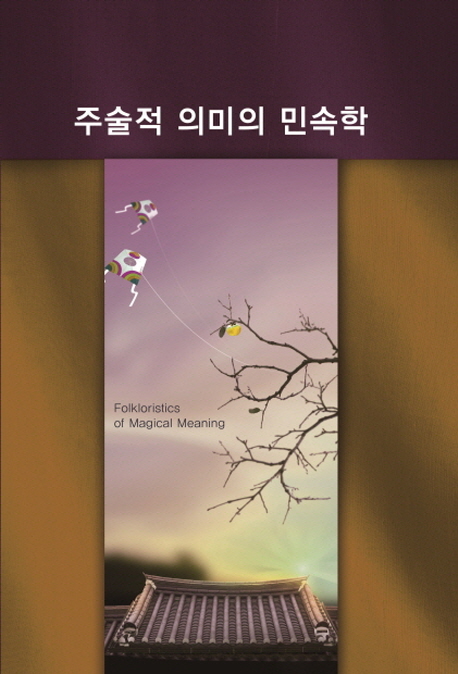 9791157154470