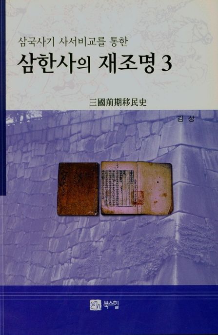 9791159713156