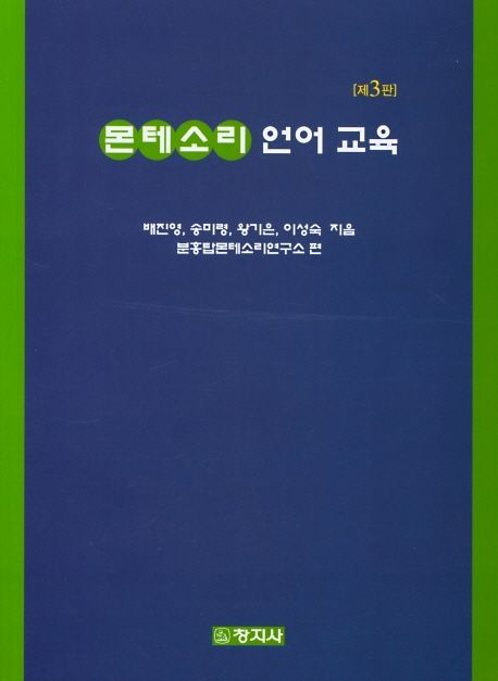 9788942612307