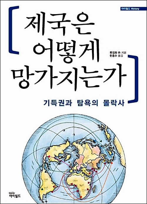 인천하늘고등학교  = Haneul academy  : 건설기록지