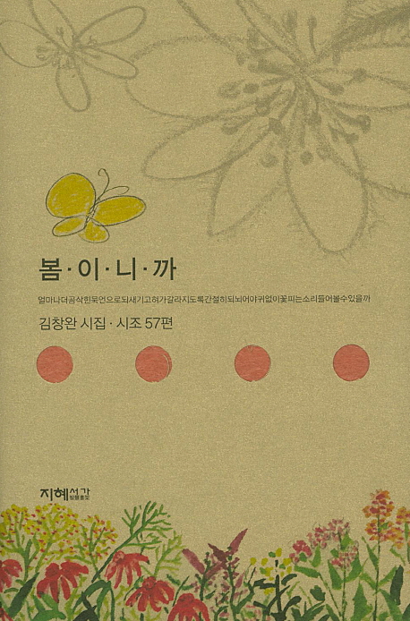 9788996607656