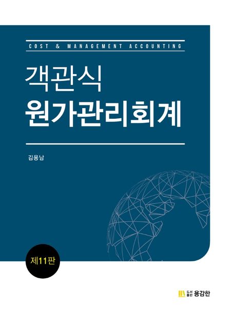 9791186913253