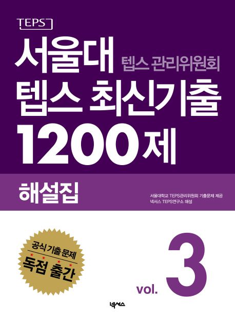 9791157529728