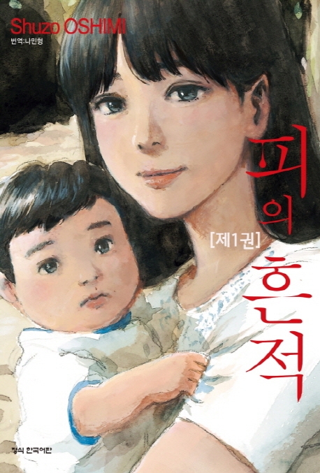낮은문화사 이미지