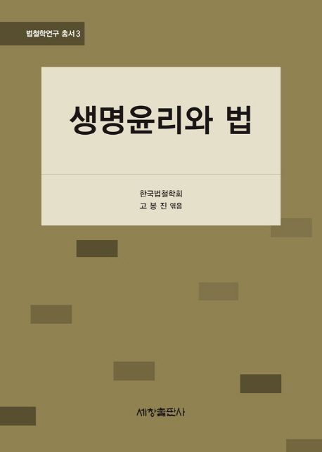 9788984114401
