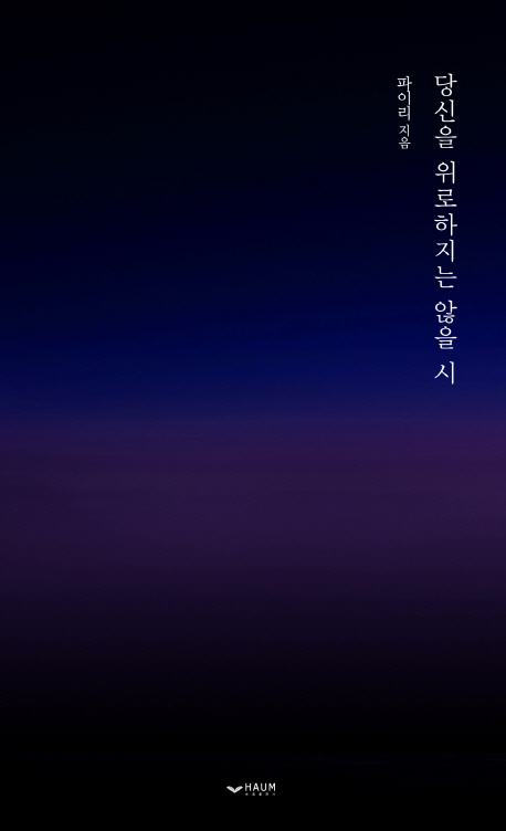 9791164400188