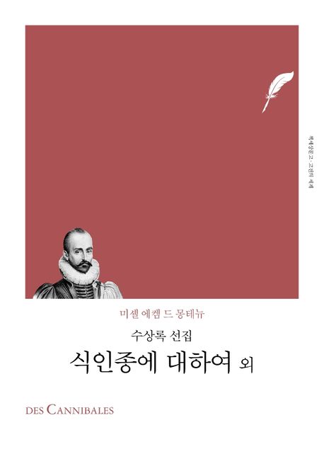 9791159315428