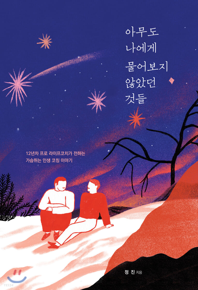 디자인정진 이미지