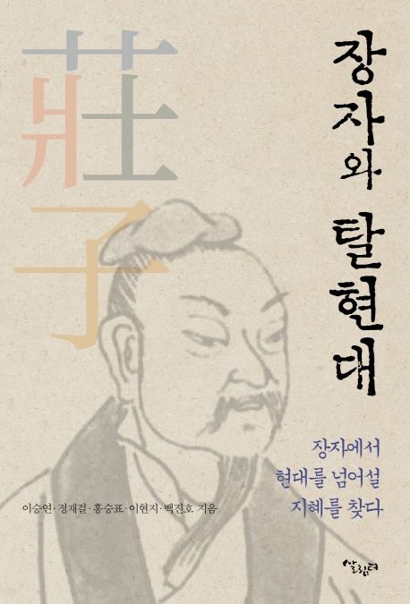 9791159301759