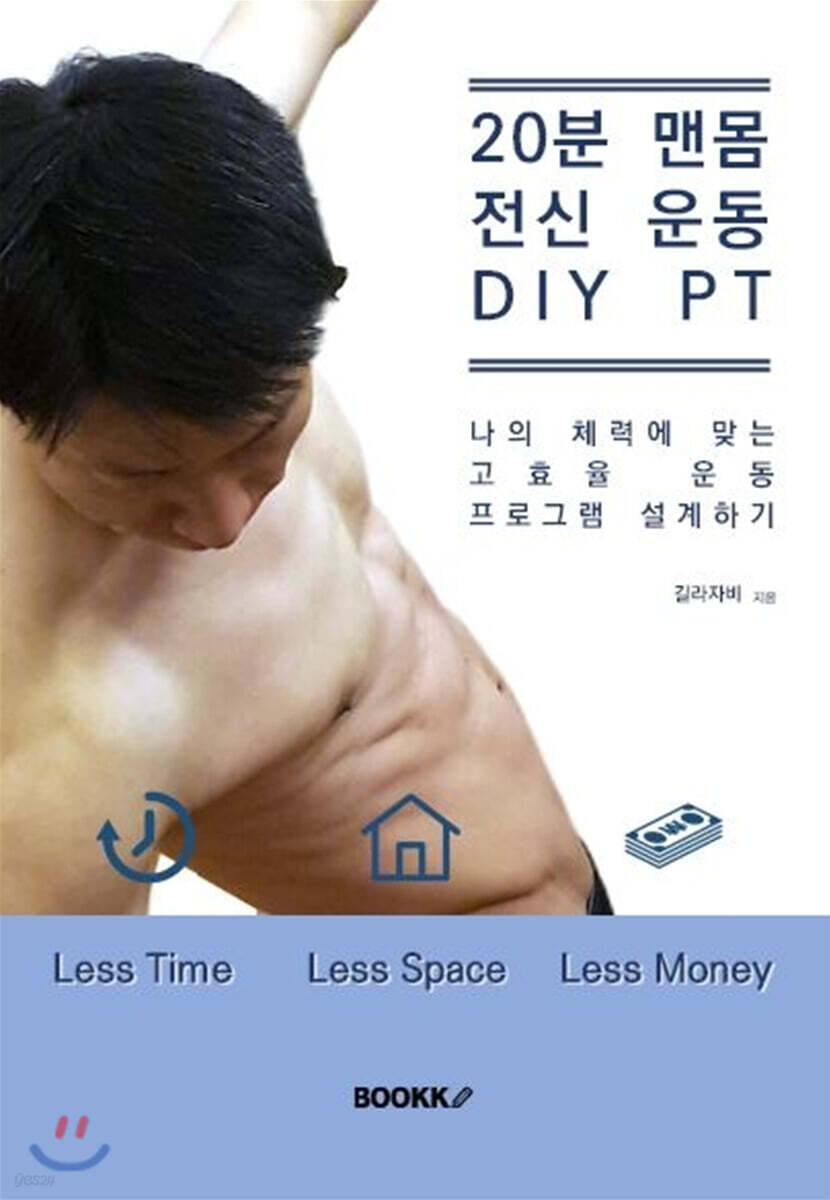 9791137203983