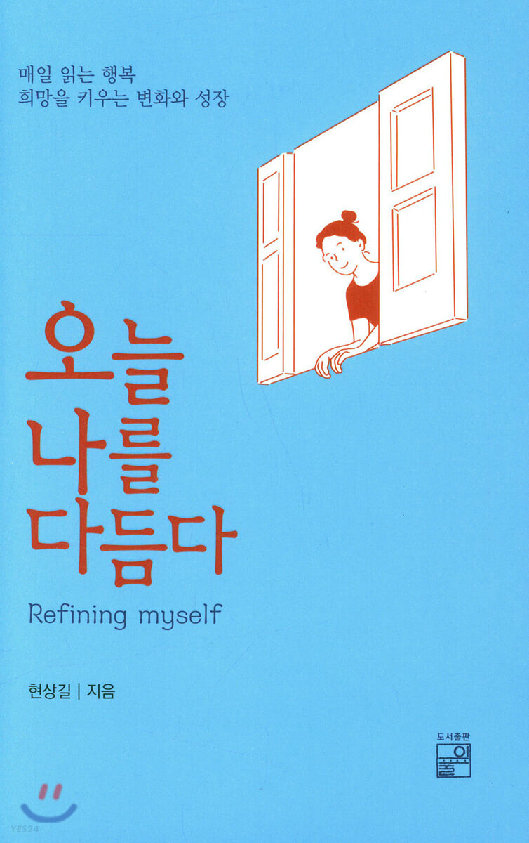 신착자료검색 : 기흥도서관 기흥도서관