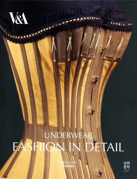 Underwear : Fashion in Detail