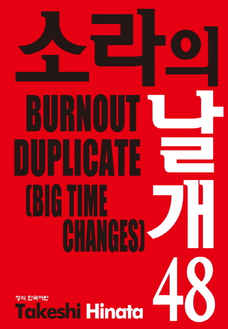 9791125694359