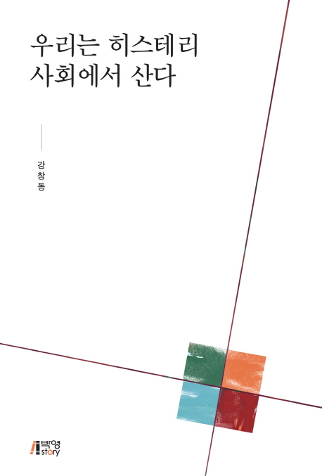 9791189643942