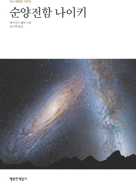 9791188502165