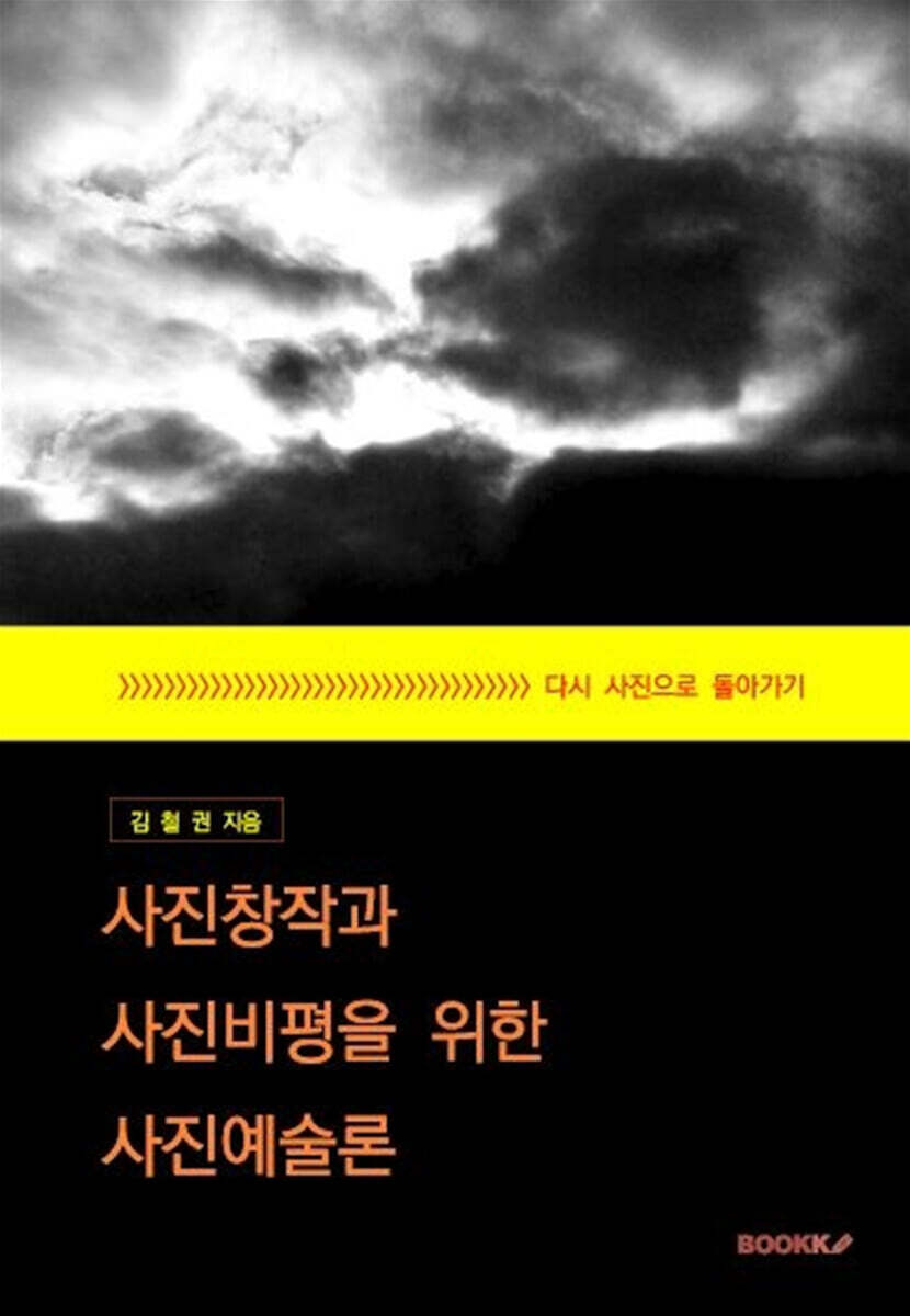 9791137258068
