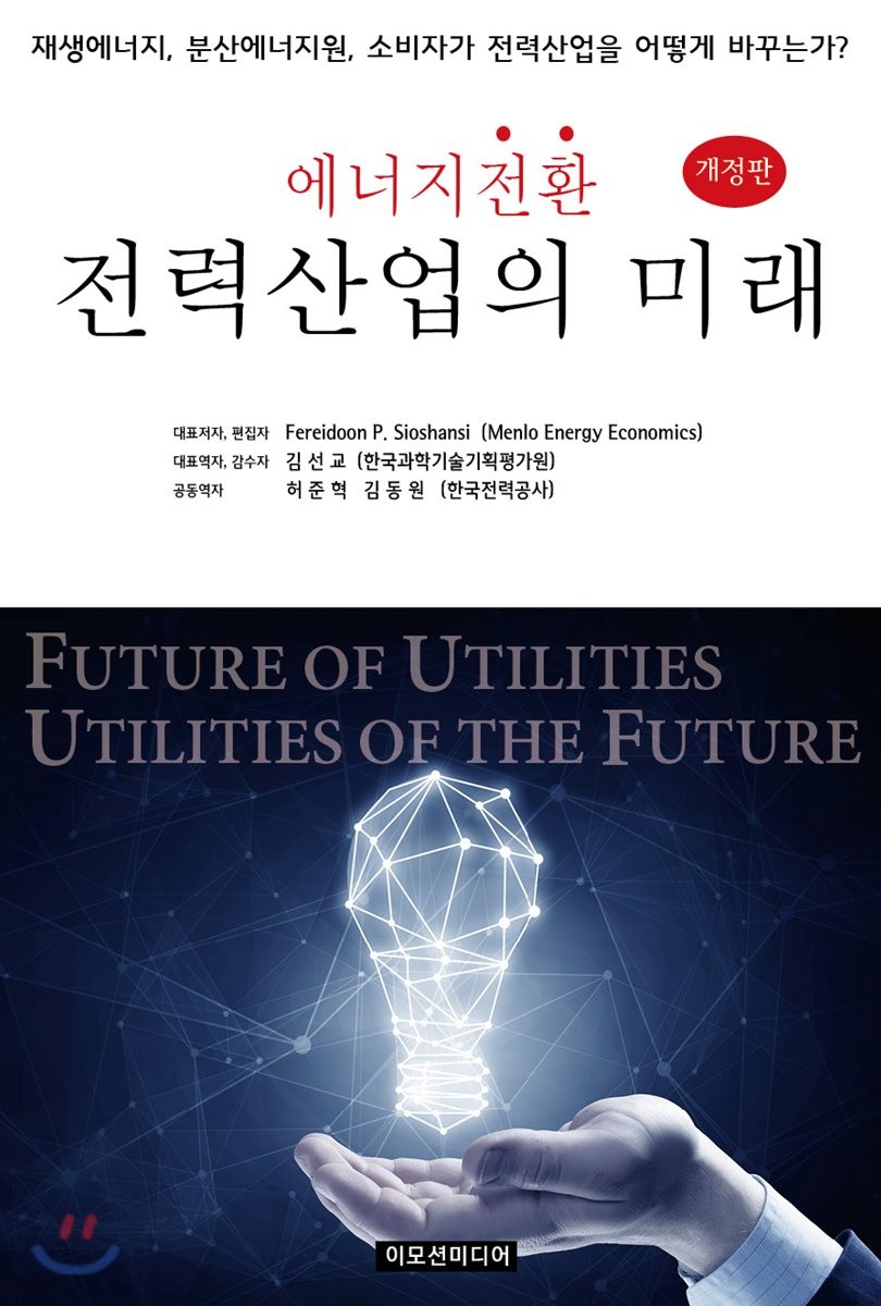 중앙산업에너지 이미지