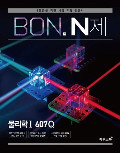 9791164424269