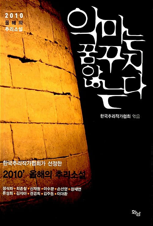 책표지
