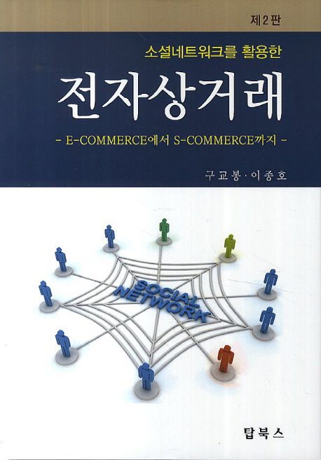 9791185647180