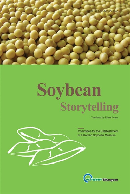 콩 스토리텔링 = Soybean storytelling