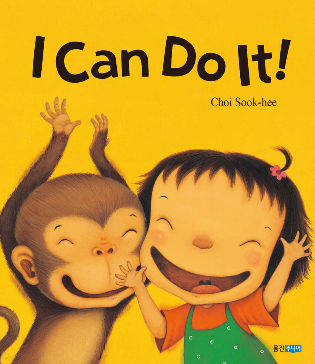 I can do it!