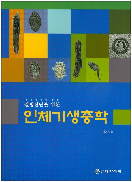 9788969400512