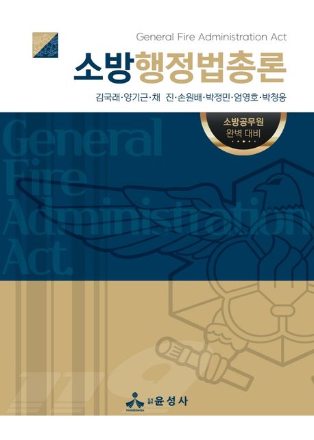 9791191503340