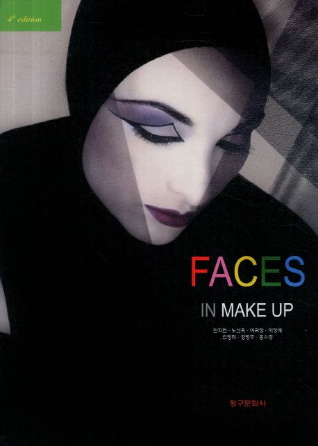 Faces in make-up