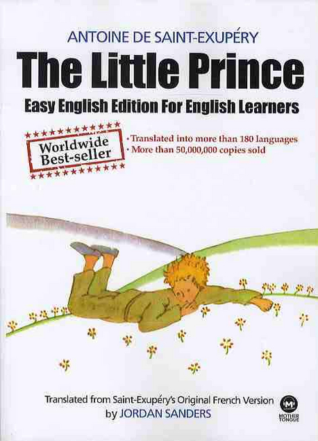 THE LITTLE PRINCE (EASY ENGLISH EDITION FOR ENGLISH LEARNERS)