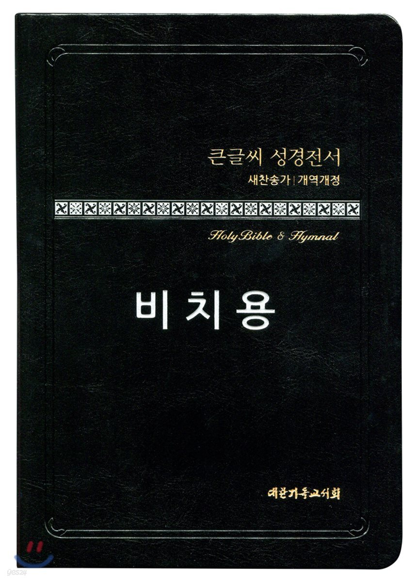 9788951160448