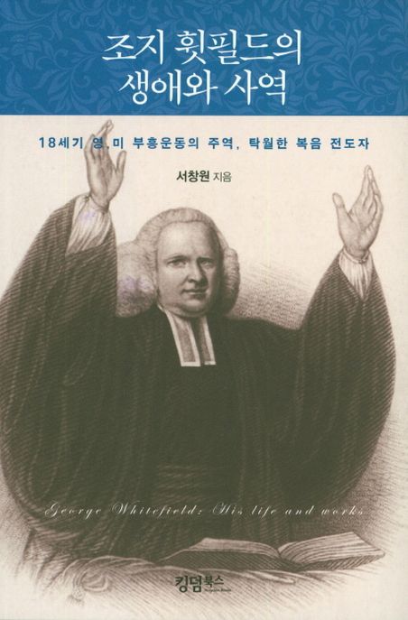 9791158860394