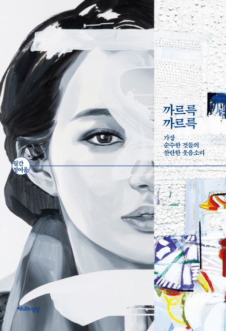 책방느리게 이미지