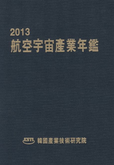 9788960816312